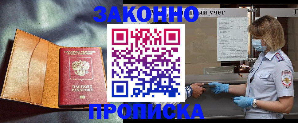 регистрация для школы в Заволжье