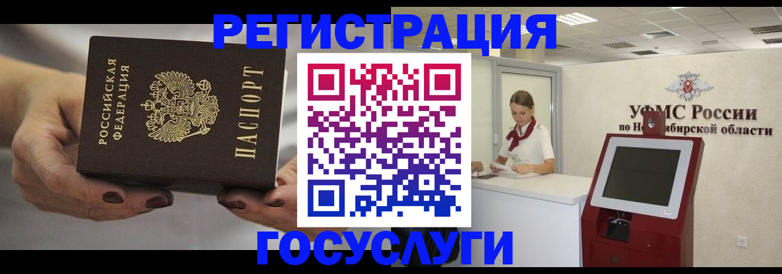 найти адрес прописки в Заволжье